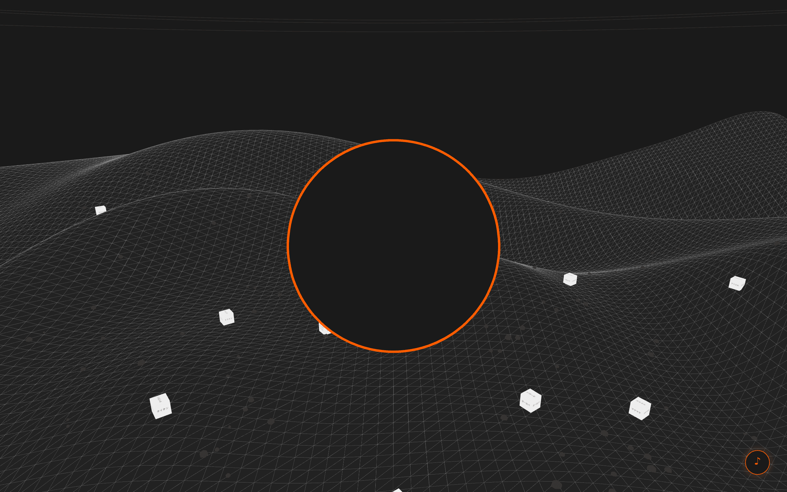 Cosmos 3D